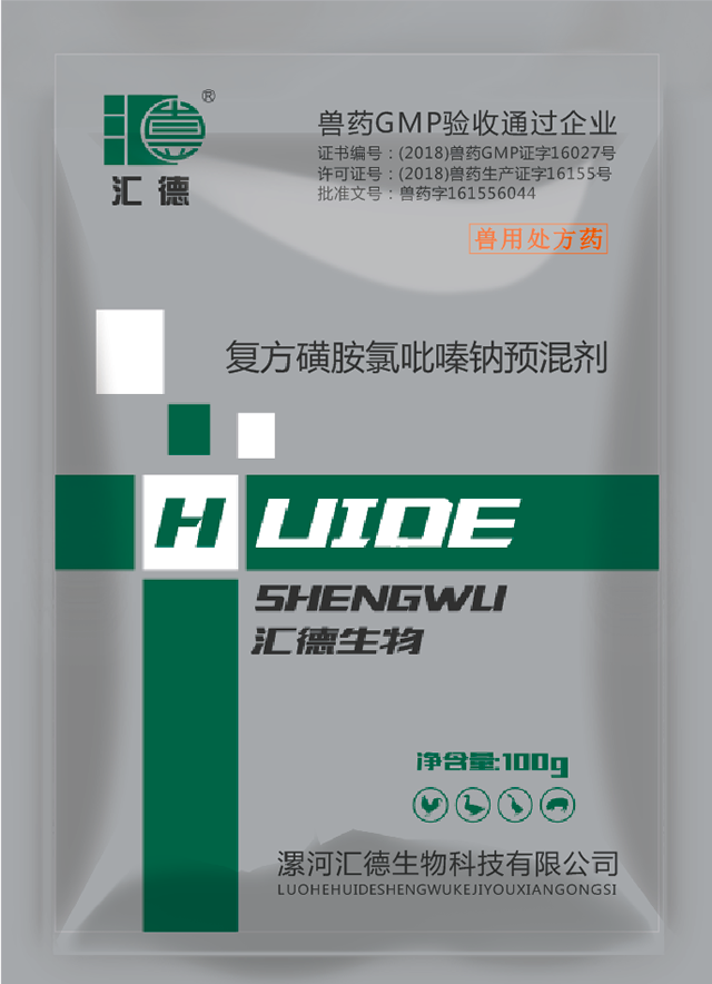 被窝网欧美福利不卡视频复方磺胺氯吡嗪钠预混剂